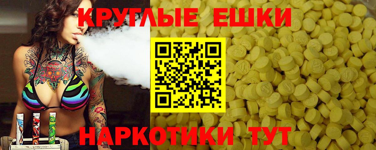 Назрань  Ecstasy  Вход с VPN  Ecstasy Punisher 