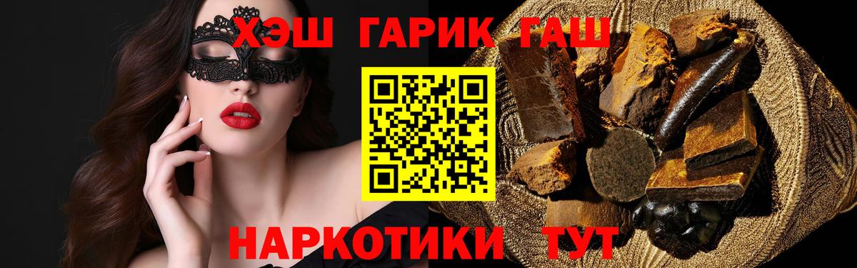 Гашиш hashish Назрань