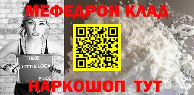 амфетамин Краснознаменск