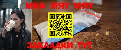 прущая мука Краснокаменск