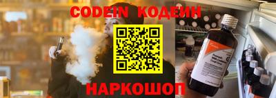 прущая мука Краснокаменск