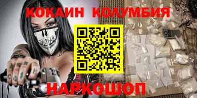 прущая мука Краснокаменск