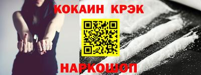прущая мука Краснокаменск