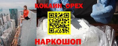 герыч Краснодар