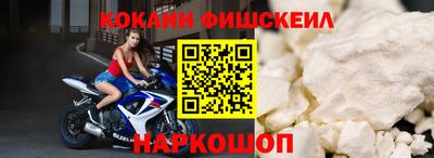 амфетамин Краснознаменск