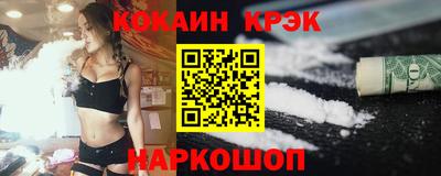 амфетамин Краснознаменск