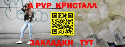 герыч Краснодар