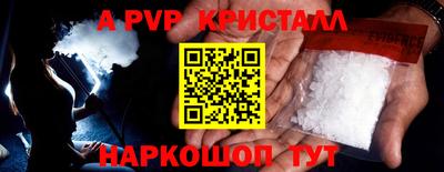 герыч Краснодар
