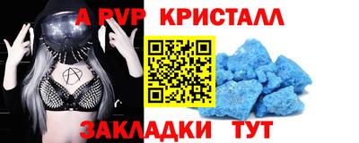 амфетамин Краснознаменск