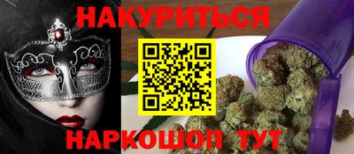 прущая мука Краснокаменск