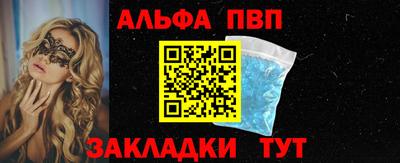 амфетамин Краснознаменск