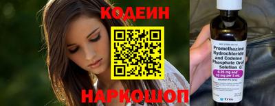 амфетамин Краснознаменск