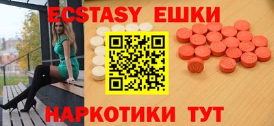 амфетамин Краснознаменск