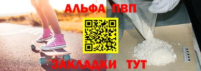 амфетамин Краснознаменск
