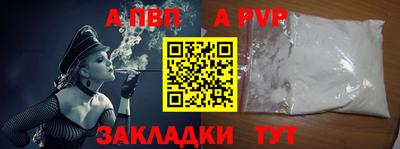 герыч Краснодар