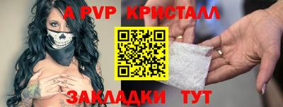 герыч Краснодар