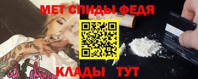 амфетамин Краснознаменск