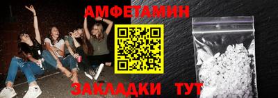 прущая мука Краснокаменск