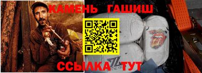 прущая мука Краснокаменск