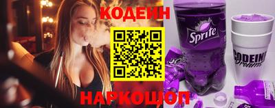 амфетамин Краснознаменск