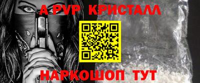 герыч Краснодар