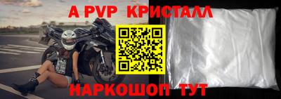 амфетамин Краснознаменск
