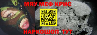 герыч Краснодар