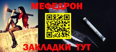 амфетамин Краснознаменск