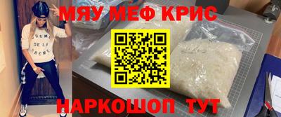 амфетамин Краснознаменск