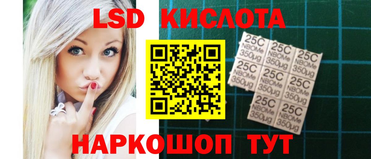 ЛСД экстази ecstasy Назрань