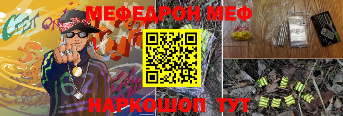 ГАШ  MDMA  Мефедрон   Меф МЯУ МЯУ  Назрань  COCAIN  Вход с VPN  ЭКСТАЗИ 