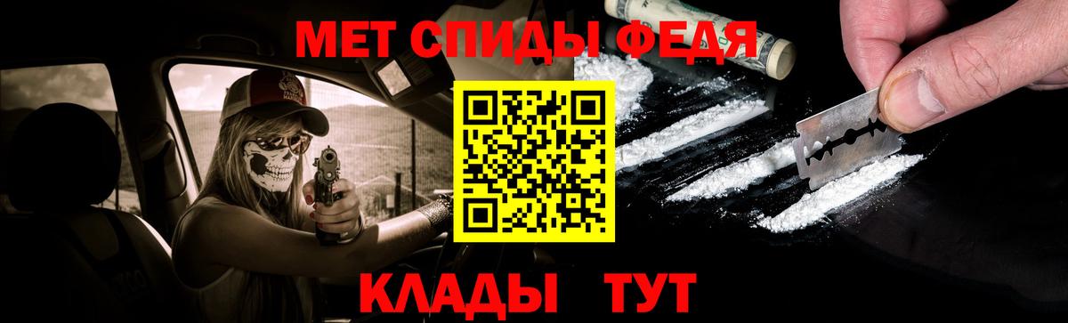 Назрань  Метамфетамин витя  Вход с VPN 