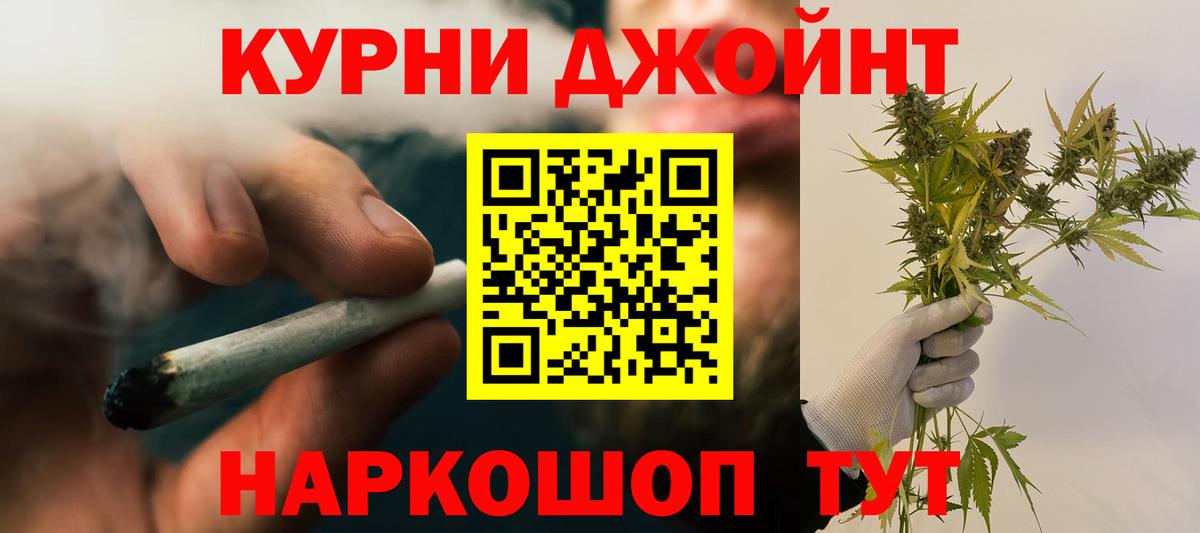 Шишки марихуана гибрид  Конопля гибрид  Вход с VPN  МАРИХУАНА сатива  Назрань  Марихуана план 